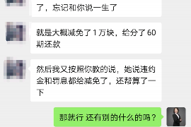 泰州讨债公司成功追回初中同学借款40万成功案例